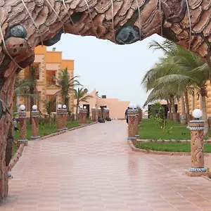**** منتجع Al Tamayoz Al Raqi المملكة العربية السعودية