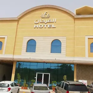 فندق الفرحان بنده, الرياض